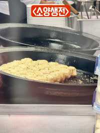 #셩지엔바오 맛집 추천 