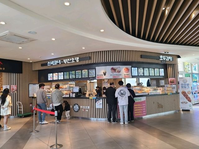 내린천휴게소