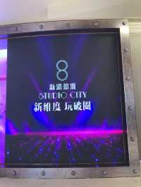 澳門新濠影匯