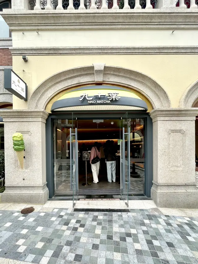 NINO MATCHA Disneytown – A Paradise for Matcha Lovers!