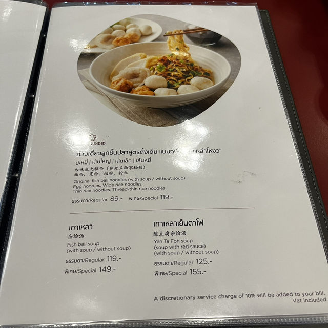 タイ・バンコクMBKセンターのフードコート飯とミシュラン店✨
