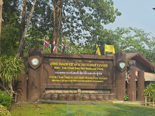 อุทยานแห่งชาติน้ำตกเจ็ดสาวน้อย