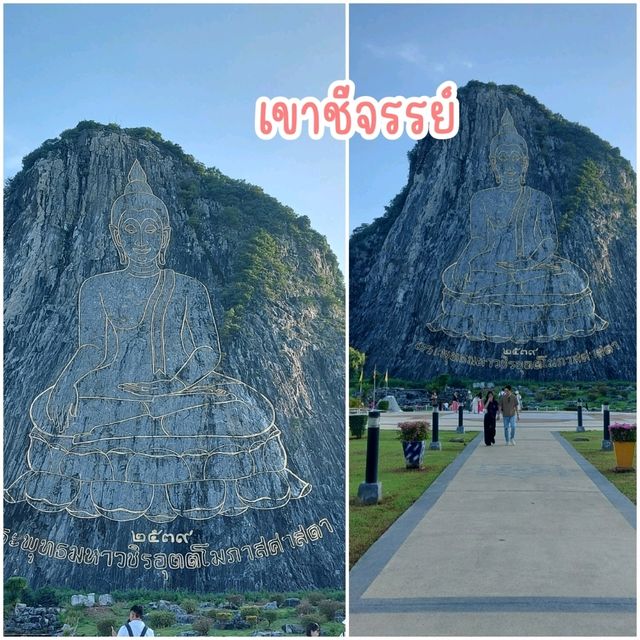 พัทยา ชลบุรี 3 วัน 2 คืน