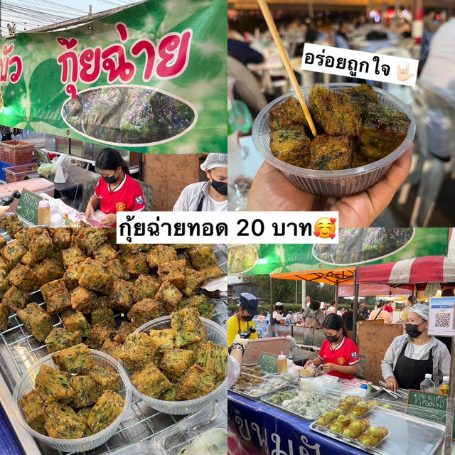 แจกพิกัดหาของกินงบ300บาท💵