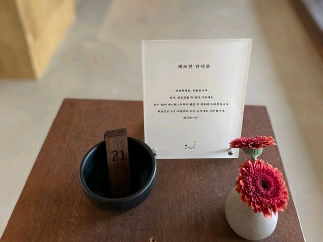 경주 유온스테이 대기실 카페
