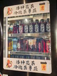 牛大人期間限定黑與白的盛宴