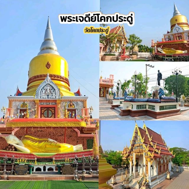 Road Trip โคราช 3วัน 2คืนกับเส้นทางเที่ยวนอกกระแส