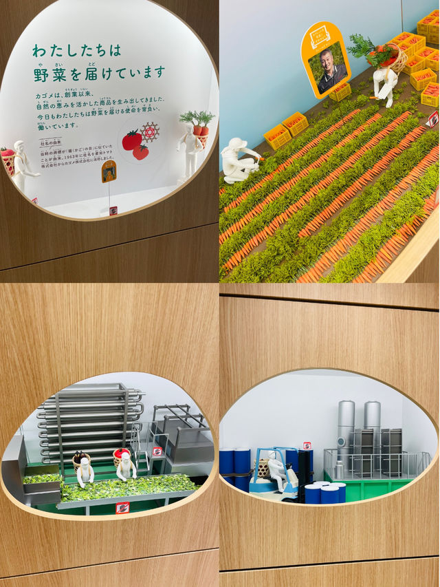 【長野県/富士見　カゴメ野菜生活ファーム工場を見学