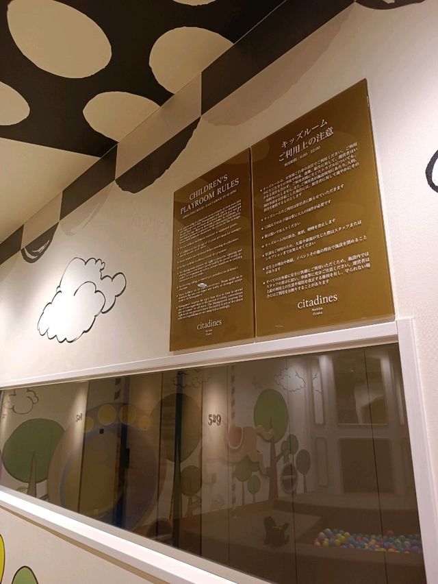 大阪市親子酒店 - 大阪難波馨樂庭酒店