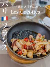 【パリ7区】絶品ビストロLes Cocottes