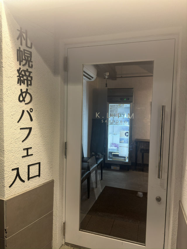 【北海道】美味しいソフトクリーム屋