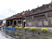 บ้านตระกูลเฉิน 