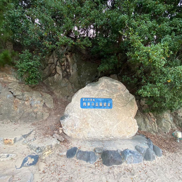 【小豆島】エンジェルロード