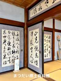 越後妻有【大地の芸術祭】アートめぐり