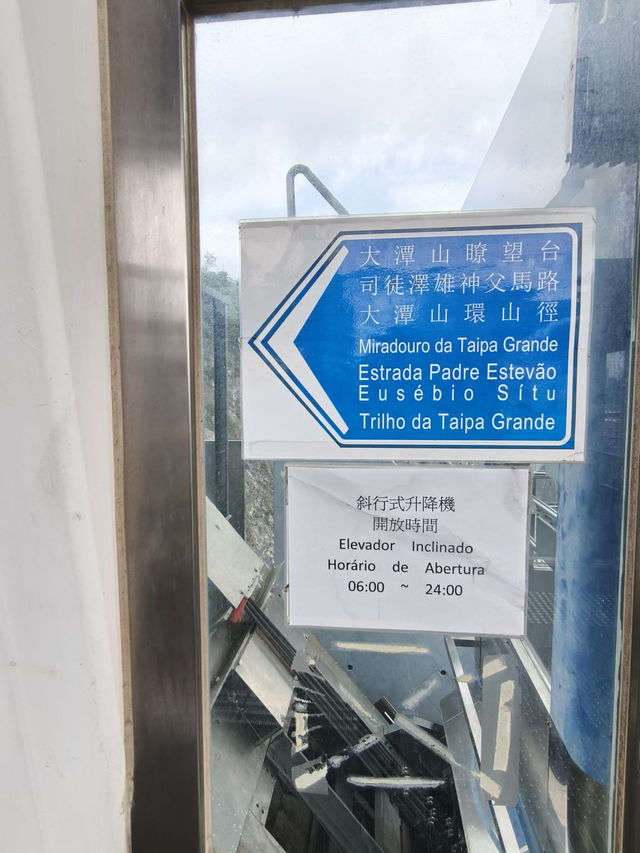 一望無際的澳門景觀👍👍👍