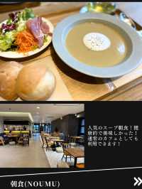 【自分らしい旅を編集するコスパ最強おしゃれホテル】ホテルエディット横濱