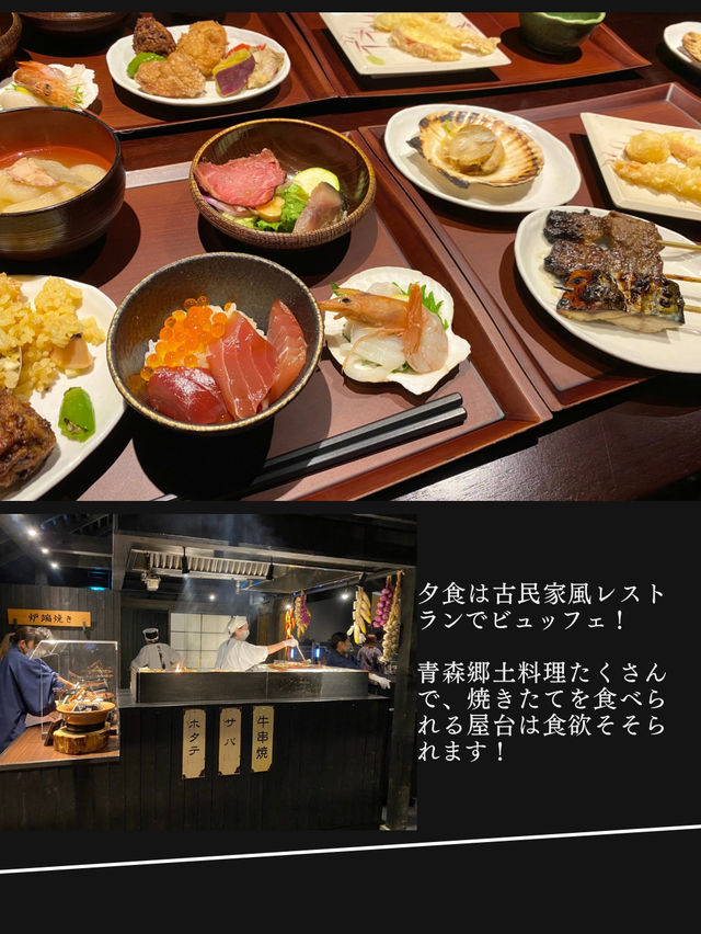 【青森の食と文化を堪能できるテーマパークの星野リゾート】青森屋