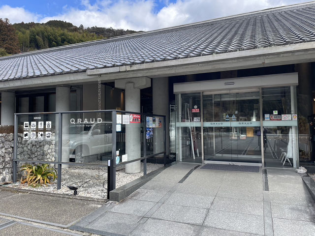 🇯🇵【高知県】体験する道の駅！土佐和紙工芸村くらうど！(^^)