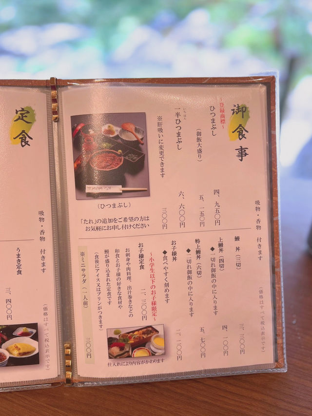 【愛知/熱田】並ぶ価値あり！名古屋ひつまぶしの名店😍✨