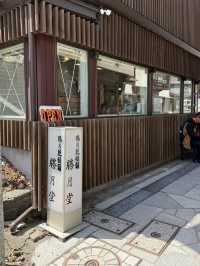 伊香保名物「勝月堂」—元祖温泉まんじゅうの老舗で味わう、素朴な甘さ