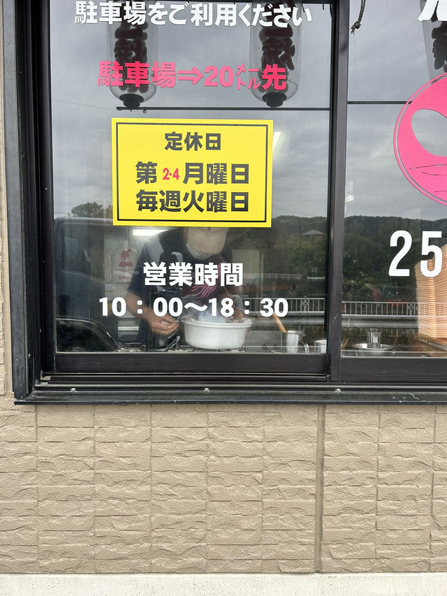 【三重】外カリ中トロの絶品！片岡屋のあげたこ🐙