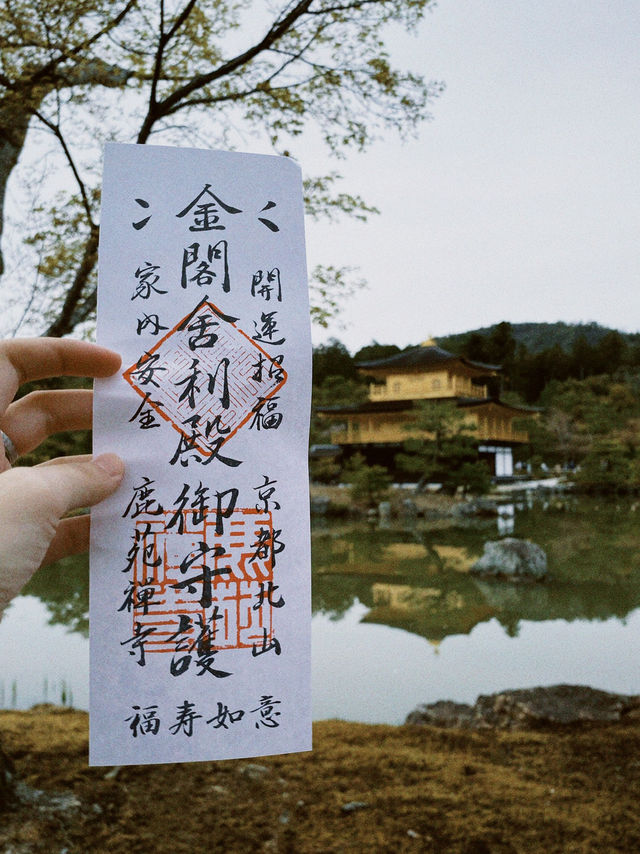 Kyoto 3 Days Itinerary