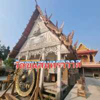 วัดขุนสมุทราวาส
