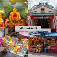 #แจกแพลนเที่ยว ปทุมธานีในหนึ่งวัน