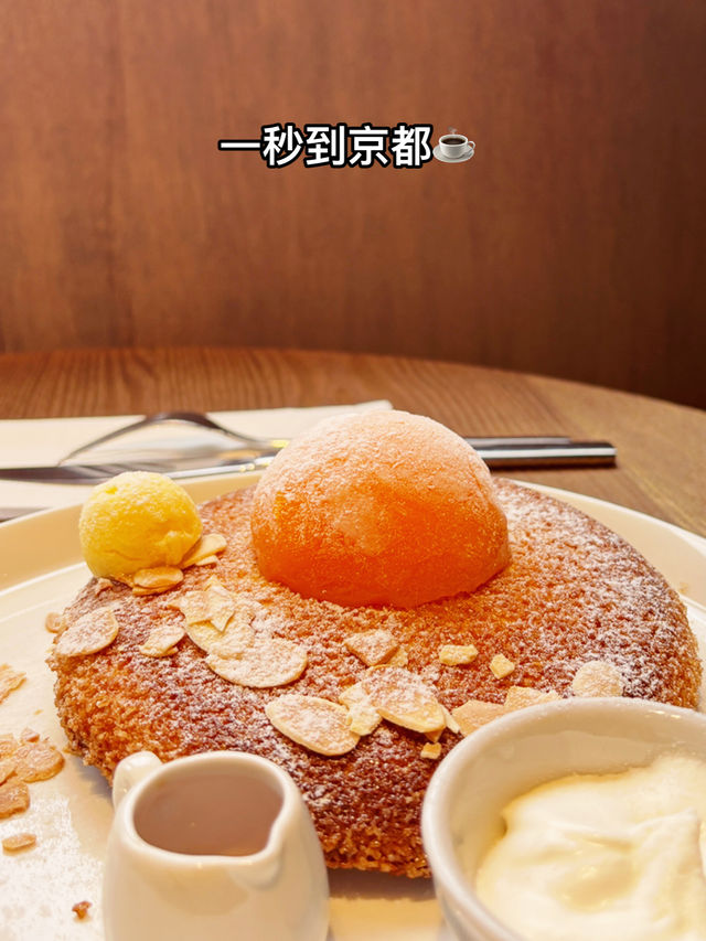 ｜冉冉生活 東門店｜京都老宅感的咖啡+甜點