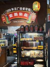 Bunn Choon Restaurant ติ่มซำเจ้าดัง KL