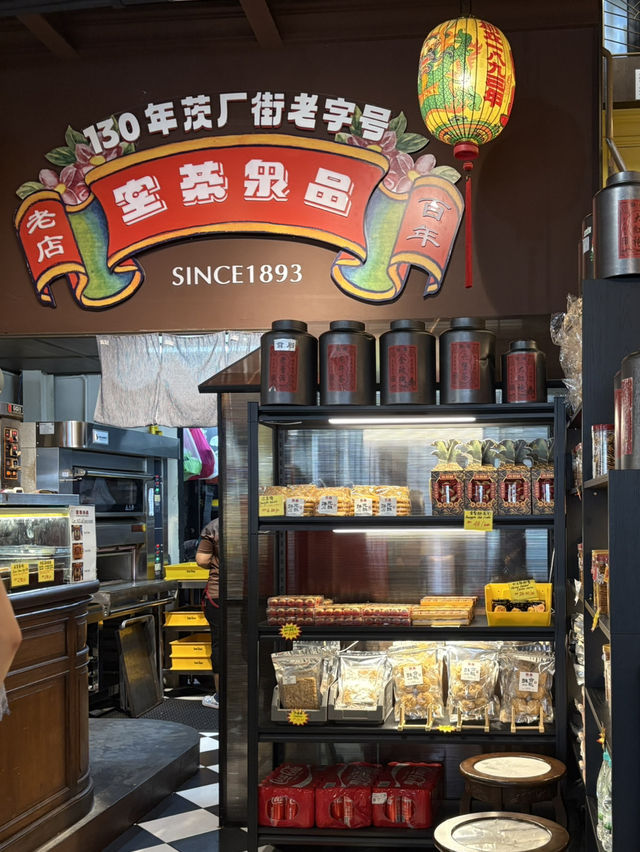 Bunn Choon Restaurant ติ่มซำเจ้าดัง KL