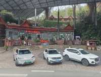 ช่องเขาเสือกระโจน虎跳峡