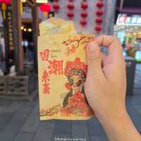 รีวิวถนนเหอฝาง (He Fang Street / 河坊街)
