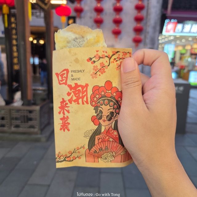 รีวิวถนนเหอฝาง (He Fang Street / 河坊街)