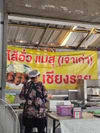 สายเส้นห้ามพลาด! เตี๋ยวเรือร้านนี้คือดีย์!🍜
