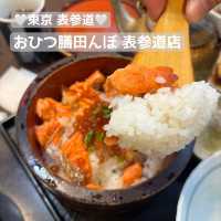 【食べ歩き】東京 表参道 おひつ膳田んぼ 表参道店 都心の喧騒から離れた場所で味わう日本の心
