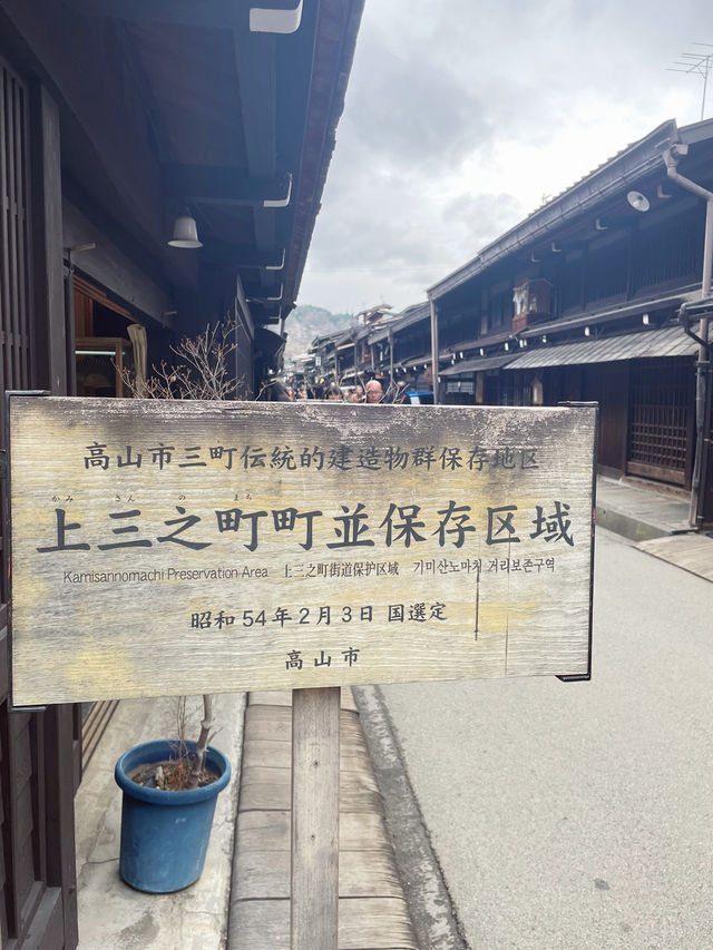 飛驒高山老街 | 文青散步推薦：Le Midi 布丁、米菲兔專門店與冰菓場景巡禮