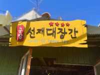 🔖 대부도 이국적인 오션뷰 카페