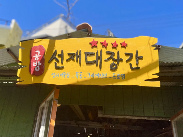 🔖 대부도 이국적인 오션뷰 카페
