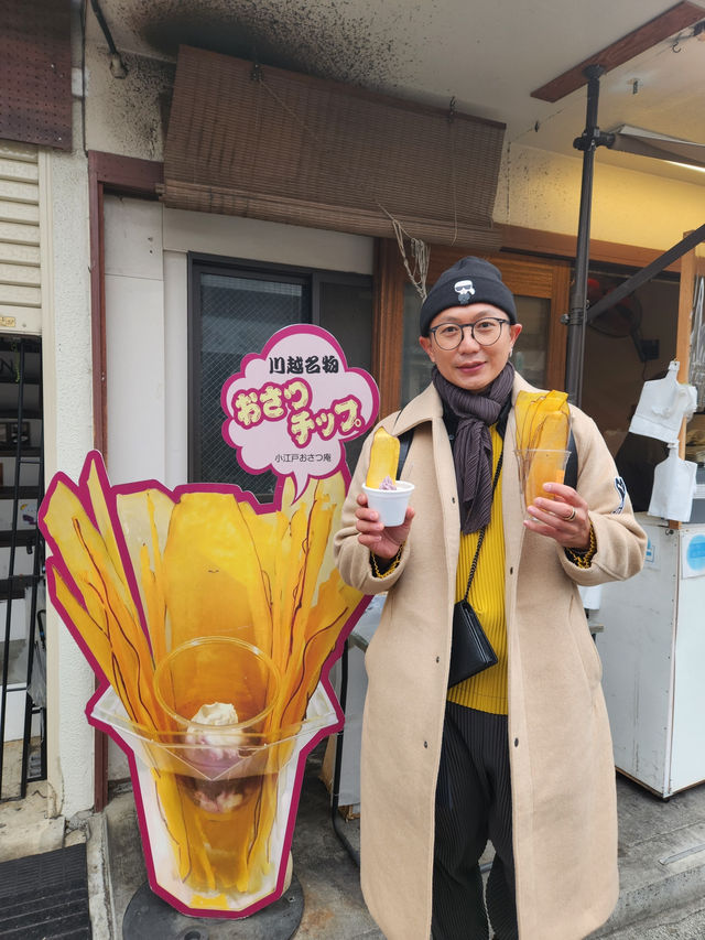 日本小江戶