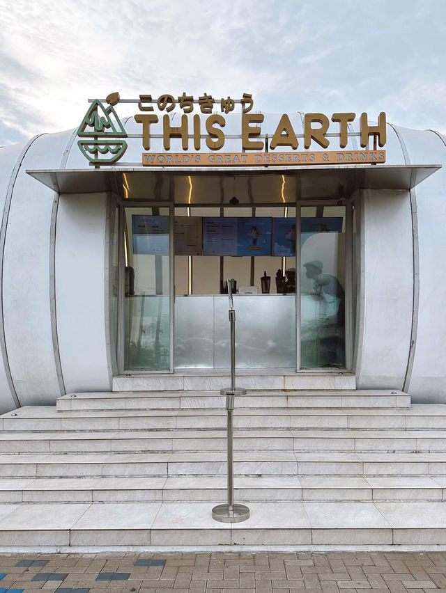 This Earth