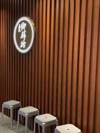 上海｜盞記御鮮坊