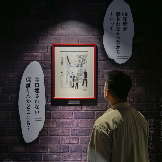 Attack on Titan Final Exhibition 📍