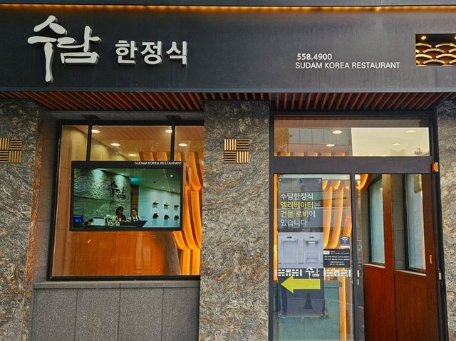 A nice place to dine in in Seoul, Sudam Hanjeongsik