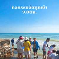 เที่ยวหัวหิน 5 วัน 4 คืน ฉบับครอบครัว