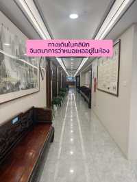 ตามรอยซีรีย์จีน รักเธอที่สุดเลย 爱你
