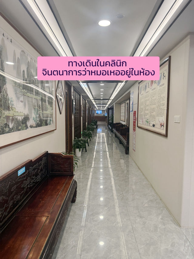ตามรอยซีรีย์จีน รักเธอที่สุดเลย 爱你