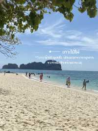 ทริปเกาะพีพี ได้ไปไหนบ้าง??
