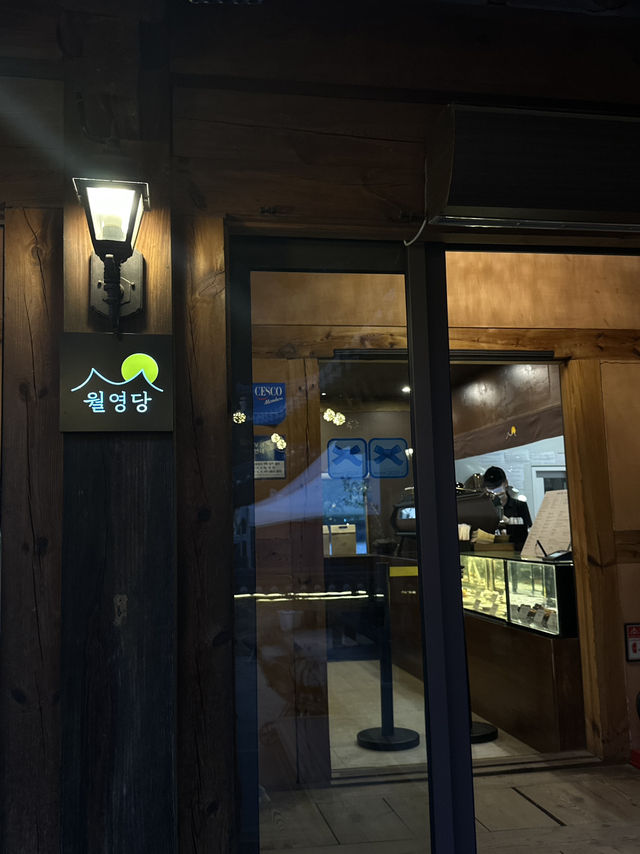 안동 감성 카페 월영당