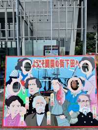 【伊豆下田】遊覧船にも乗れちゃう🚢道の駅で海鮮三昧